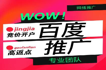 揭秘信息流托管在某行业的广泛应用