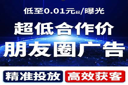 房地产行业SEM服务的营销策略探讨